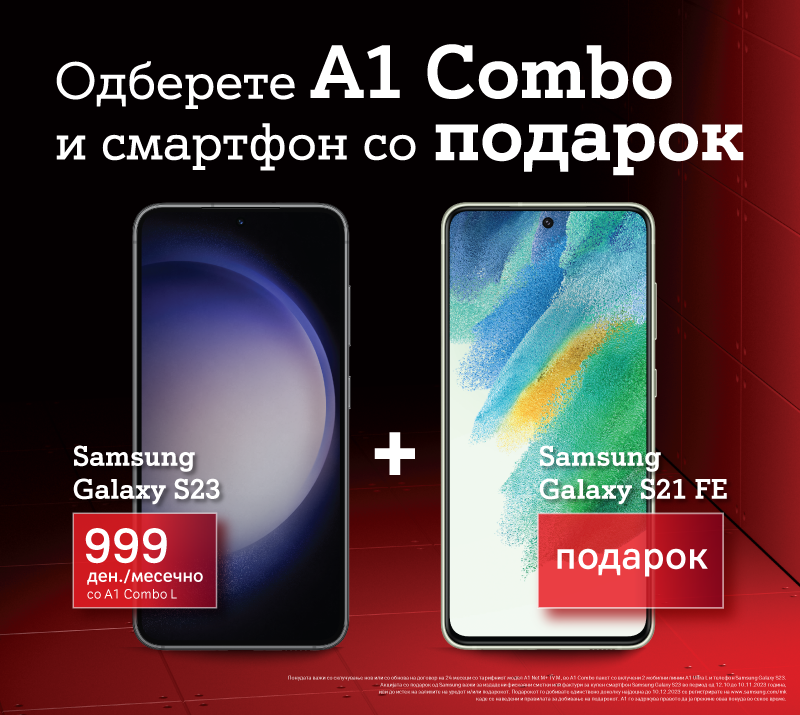 samsung a1 combo